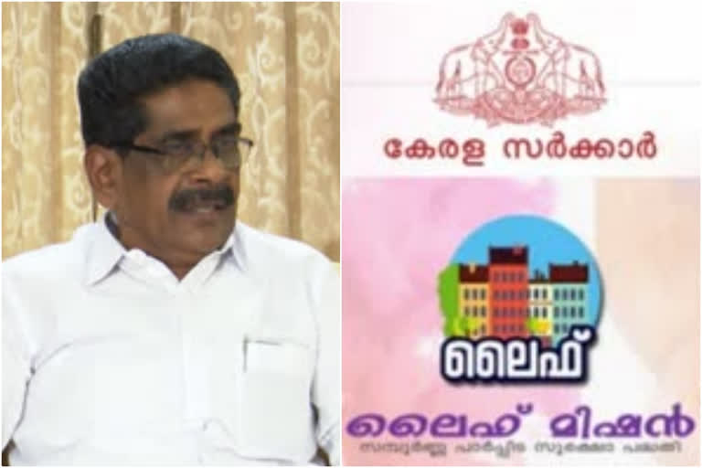 Life Mission scam  CBI probe into Life Mission scam  Mullappally Ramachandran  കെപിസിസി പ്രസിഡന്‍റ് മുല്ലപ്പള്ളി രാമചന്ദ്രൻ  ലൈഫ് മിഷൻ അഴിമതി  സിബിഐ അന്വേഷണം