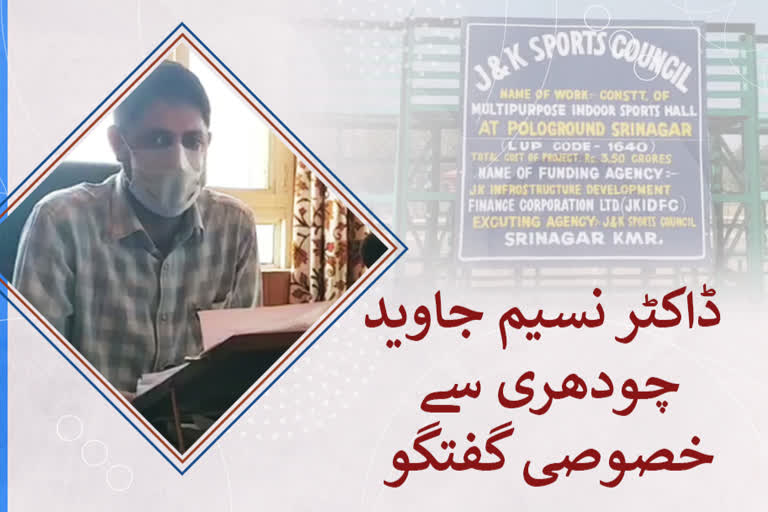 exclusive interview with secretary of jk sports council