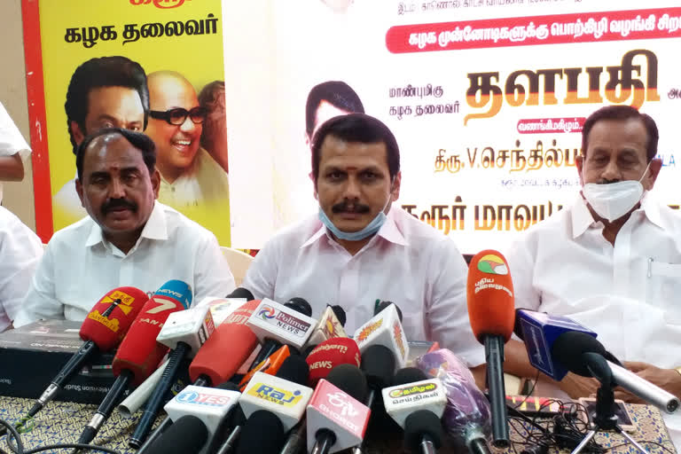 karur dmk mupperum vizha