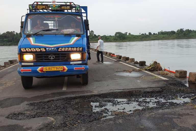 Haripura Causeway