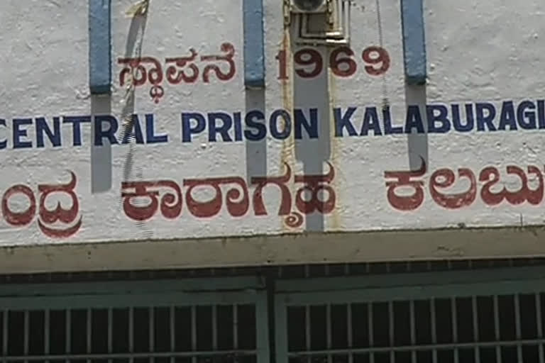 Illegal activities in the kalaburagi Central Prison