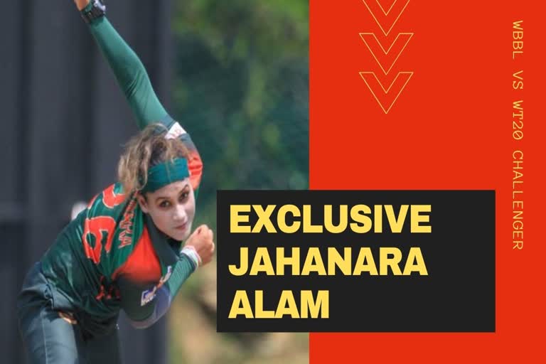 EXCLUSIVE: JAHANARA ALAM ON CLASH OF WBBL AND WTO CHALLENGER