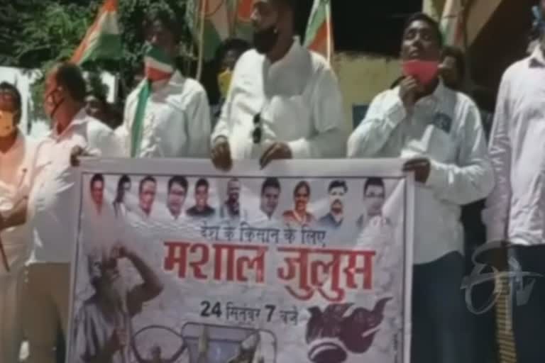 Kalahandi Youth Congress protest of agriculture bill