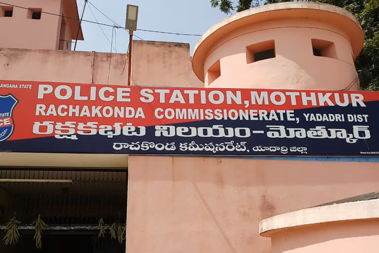 police Arrest Man In Forgery case in Yadadri Bhuvanagiri District