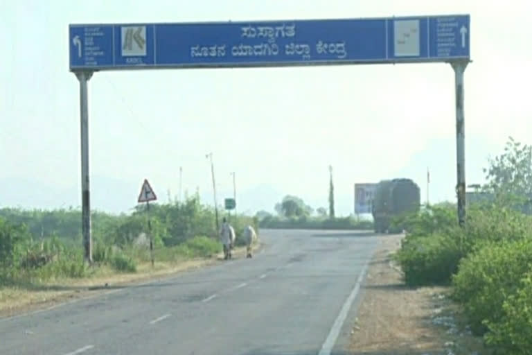 ಕೋವಿಡ್