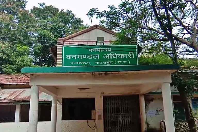 Foreclosure Office Mahasamund