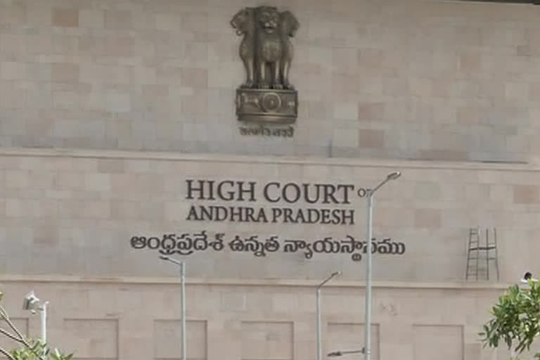 high court on acb cases about capital amaravathi lands