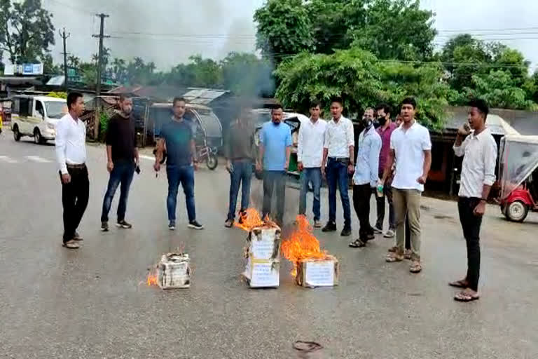 চিলাপথাৰত কৃষি বিধেয়কৰ প্ৰতিলিপি দাহ কৰিলে ছাত্ৰ সন্থাই