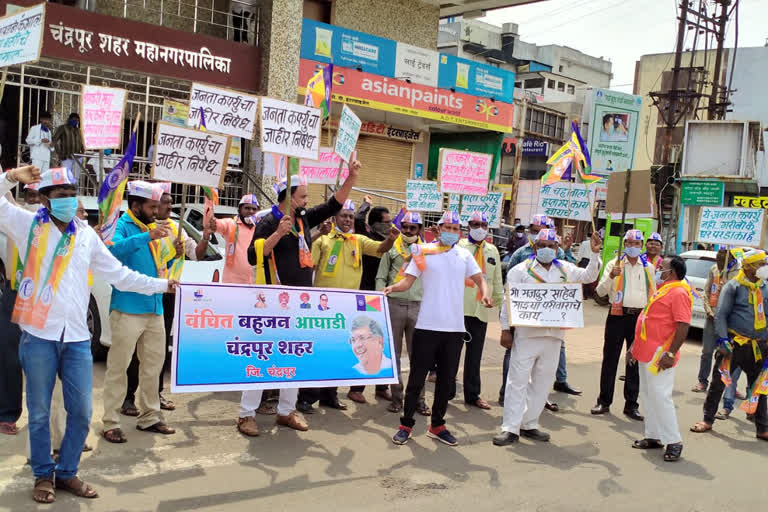 VBA oppose janata curfew in chandrapur