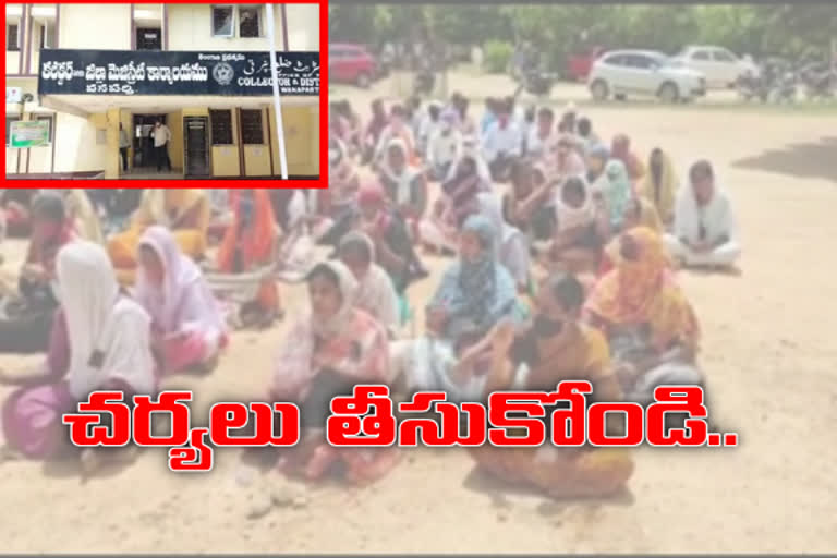 panchayath secretaries condoning the attack on pedhamandhadi panchayath secretary