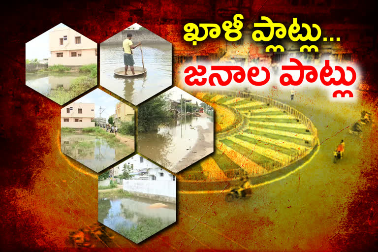 karimnagar people facing problems with rain water in empty plots