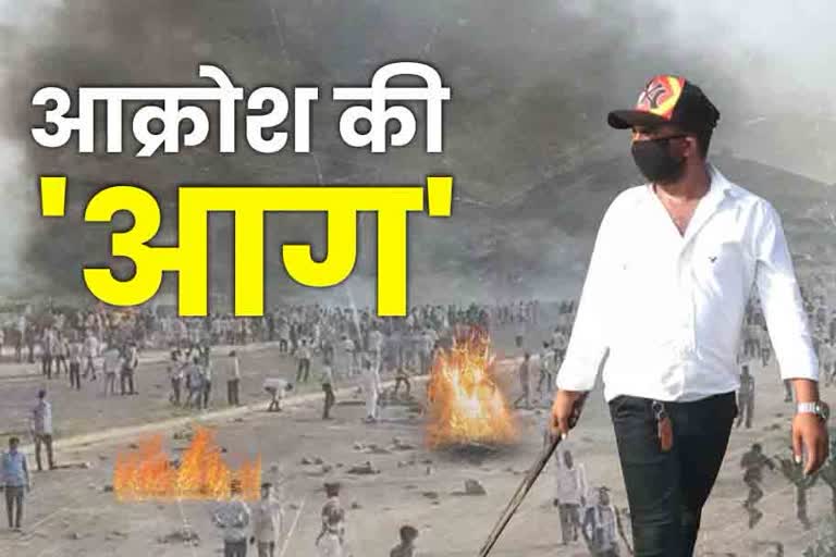 डूंगरपुर हिंसक प्रदर्शन