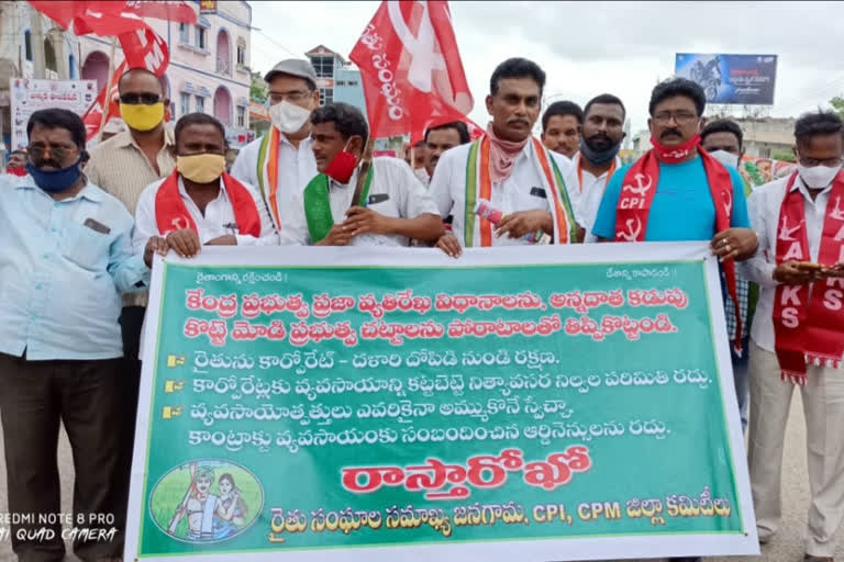 protest against central formers bill by cpm,cpi,congress parties at jangaon