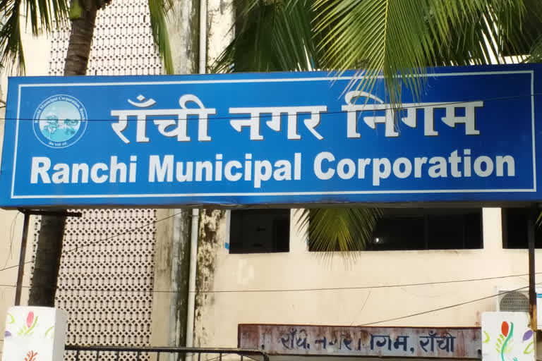 Municipal Development Department in jharkhand