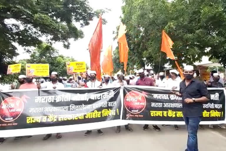 Maratha Morcha