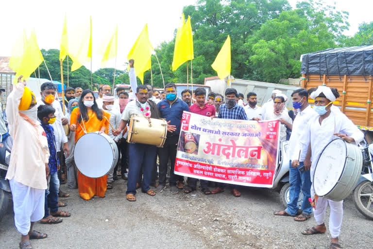 ahmednagar protest news