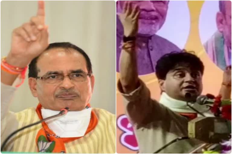 CM Shivraj and Jyotiraditya Scindia