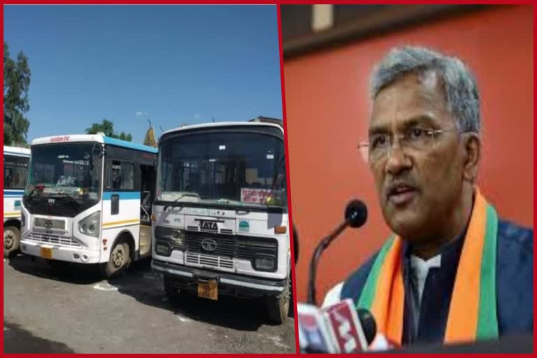 chief-minister-gives-green-signal-to-operate-interstate-buses-from-uttarakhand