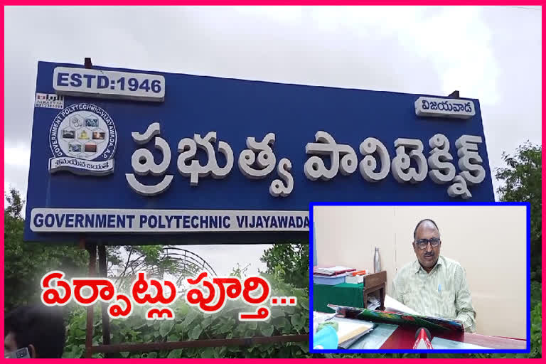 ఉదయం 9.30 నుంచి పాలీసెట్ పరీక్ష హాల్​లోకి అనుమతిస్తాం: చలపతిరావు