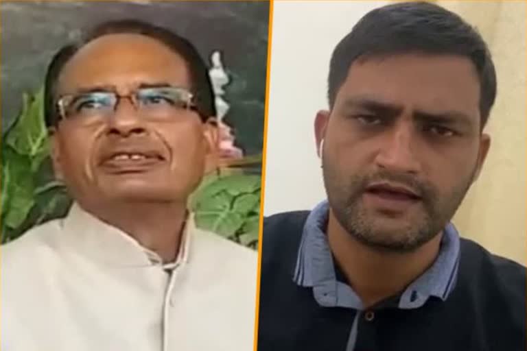 Shivraj - Kunal Chaudhary