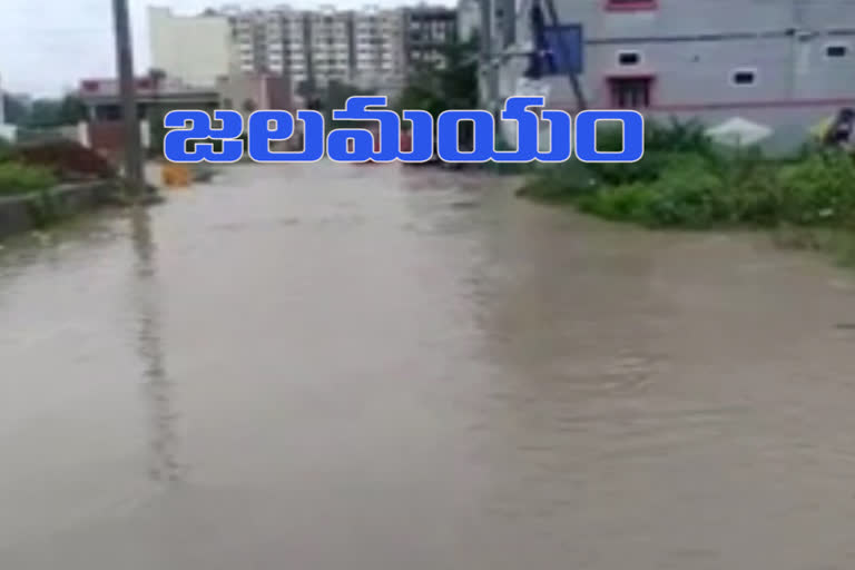 Gajula Ramaram People Troubles With Heavy Rains