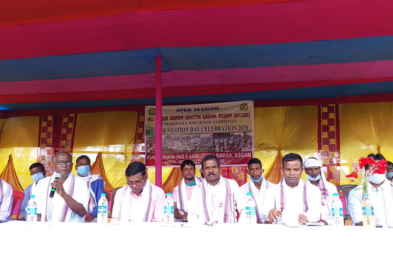 baksha kuruk oraon sahitya sabha establishment day celebration