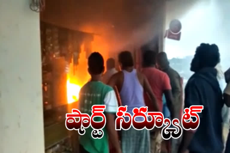 fire accident in grocery store at siddipet district