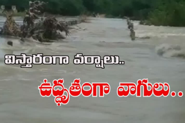 heavy rains guntur district