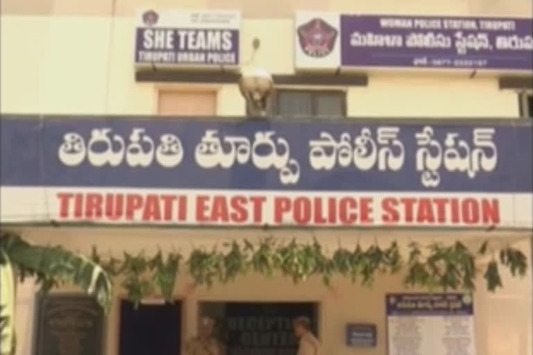 Andhra Pradesh: Policemen's fb account hacked, fraudsters demand money