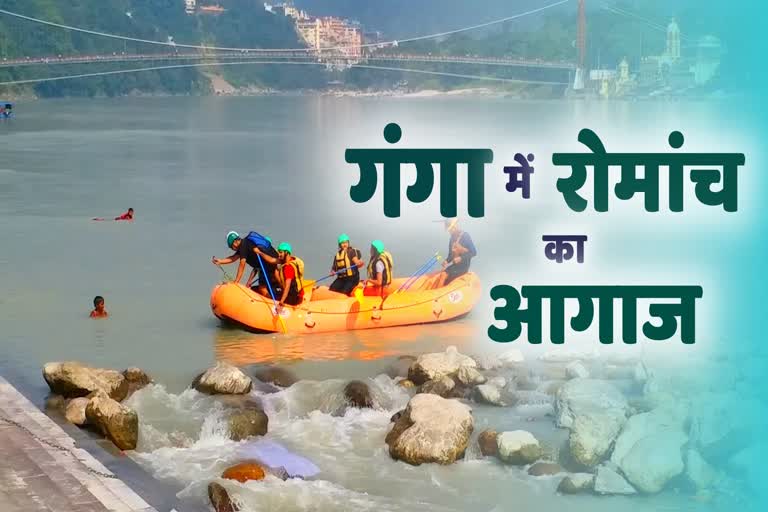 rishikesh news