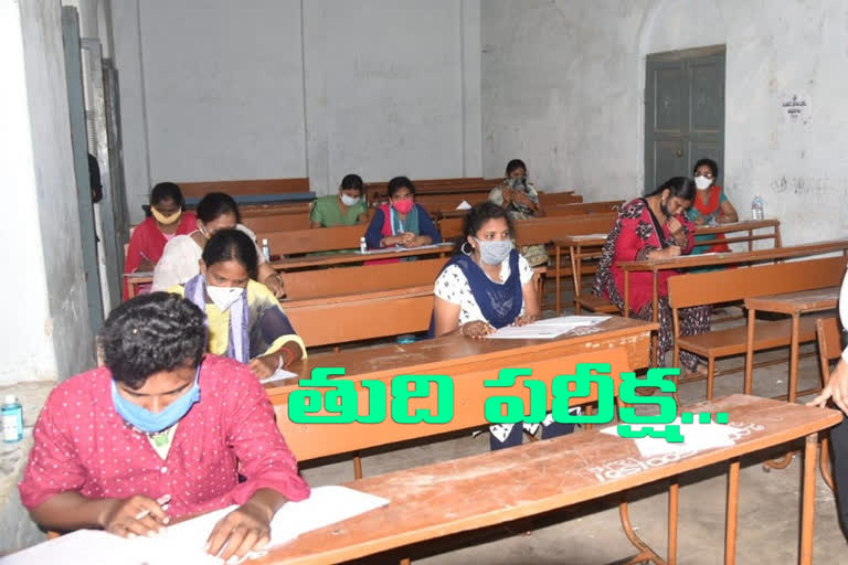 Sachivalaya last exam