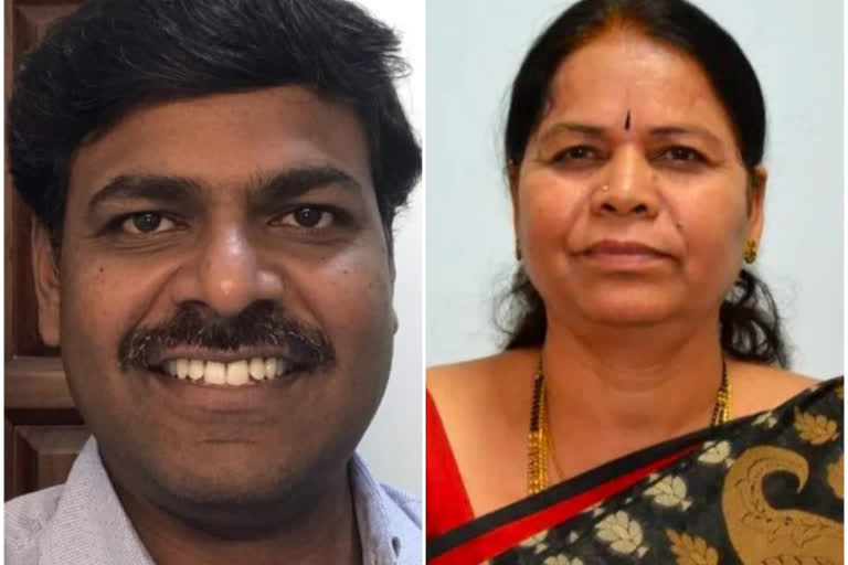 Selection of Candidates for Bangaluru VV Teachers Council