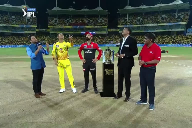 UAE IPL 2020 toss special story