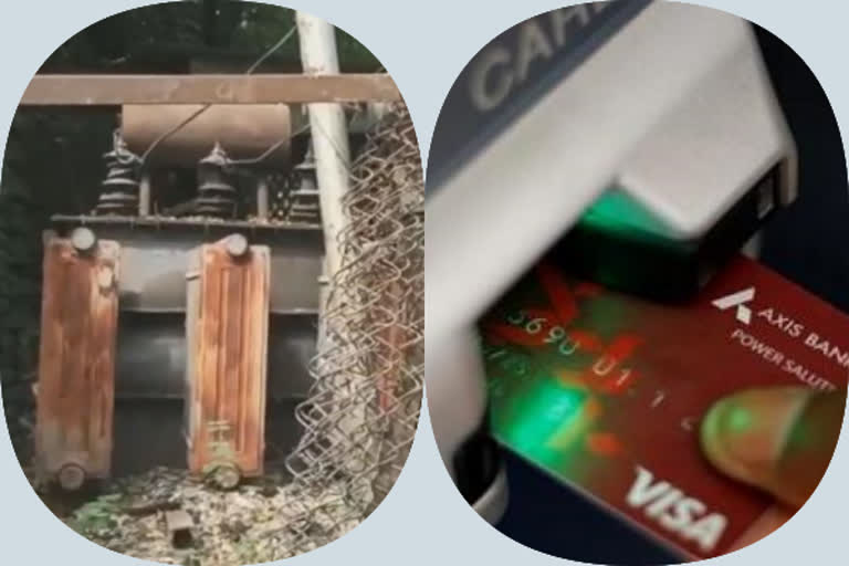 lack of atm in talab khatikan in jammu