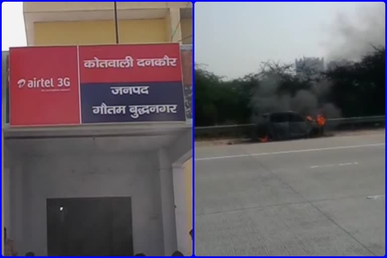 Fire broken out in moving car at Yamuna Expressway of Greater Noida