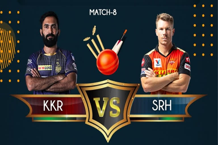 KKR vs SRH