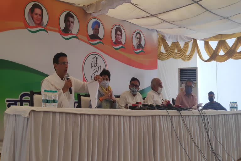 haryana congress joint press conference on agriculture ordinance