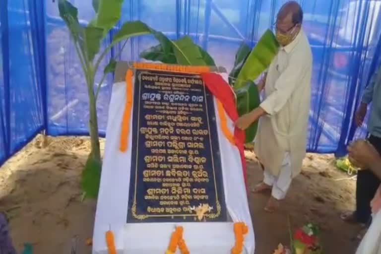 Minister Raghunandan das laid foundation stone of the Mission Shakti office in Balikuda