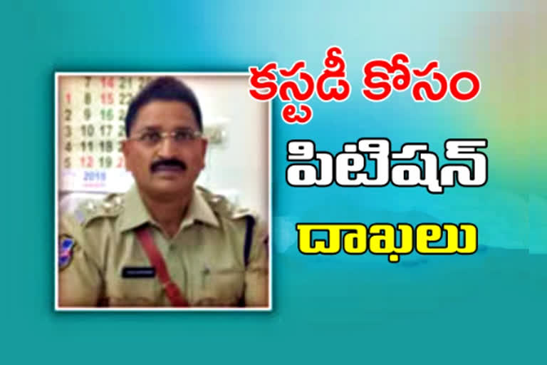 acb-petition-to-hand-over-acp-narsinghareddy-to-custody-at-acb-court