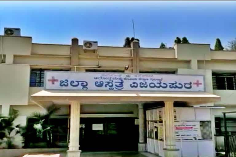 67 corona cases found in vijayapura