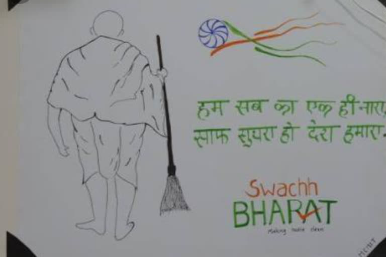 swach bharat