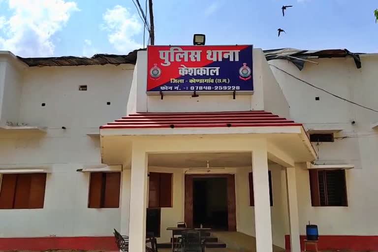 Keshkal police station