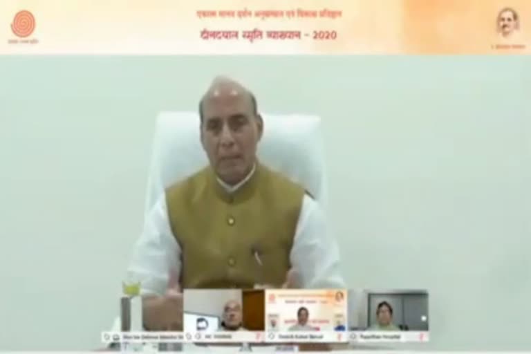 दीनदयाल स्मृति कार्यक्रम, Rajnath Singh