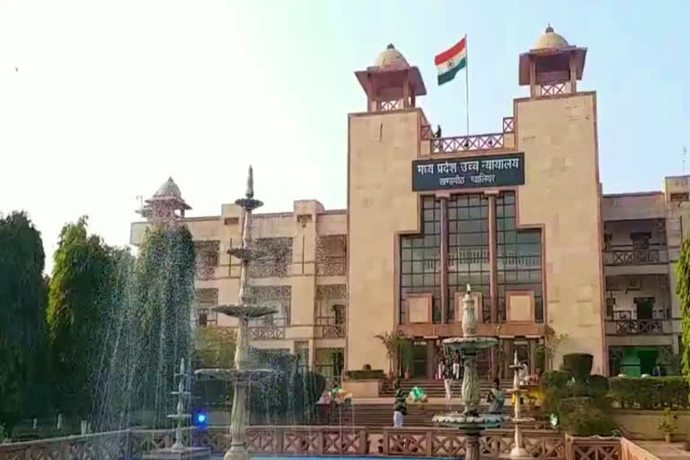 Gwalior Bench of High Court