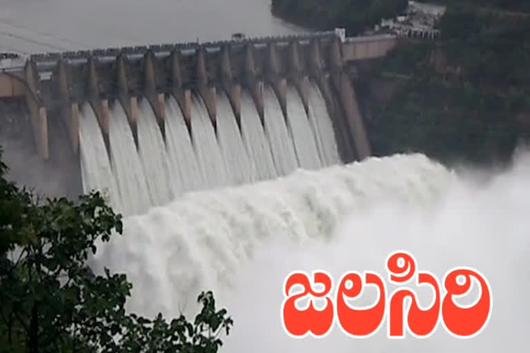 Heavy flood to Srisailam reservior
