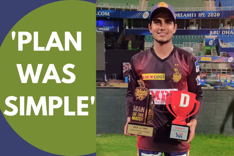 Shubman Gill