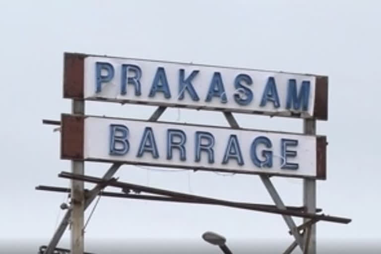 Prakasam Barrage vijayawada