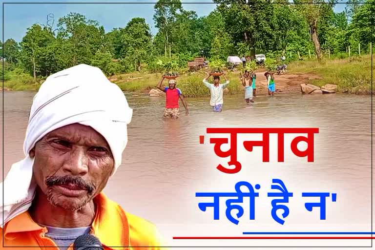 people of Balrampur are demanding a bridge from the administration