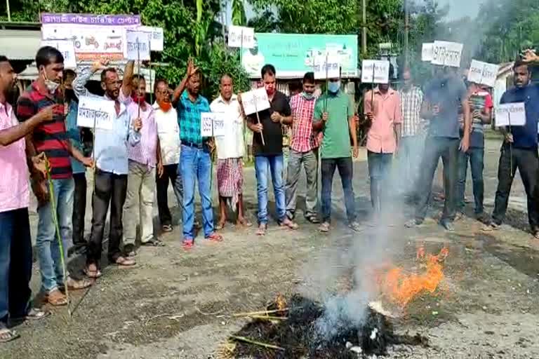 Massive Protest In Baksa District