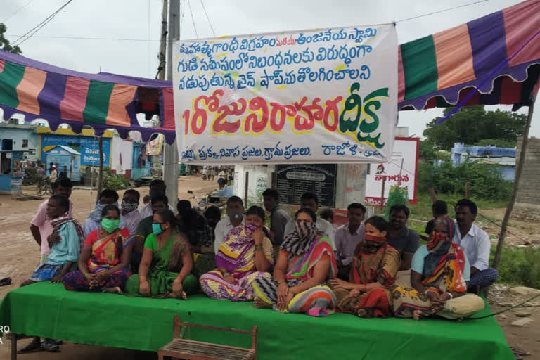 Protest in Rajoli, Jogulamba Gadwal district demanding removal of liquor shop